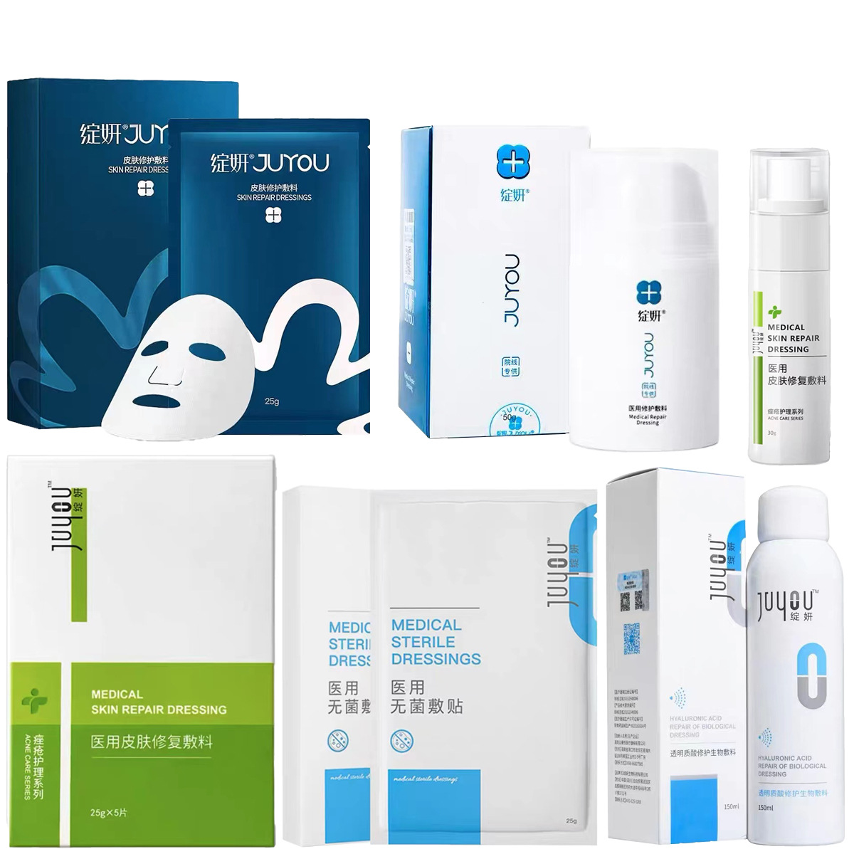 Крем для увлажнения Blue Blossom Yan Throwing Repair Water, увлажняющий спрей-гелевый крем для больниц, асептический