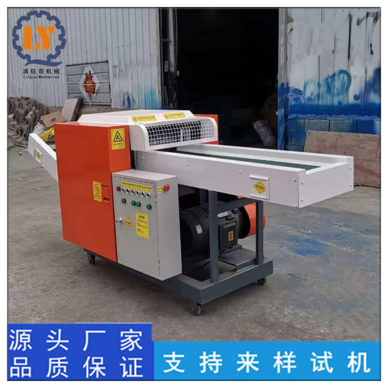 Two Sofa Filling Sponge Shredders, Two Consecutive Cutting Machines for Old Clothes, Waste Paper and Label Shredders