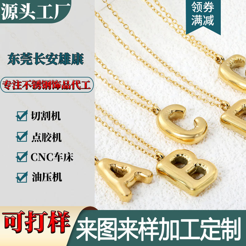 Ожерелье из нержавеющей стали на заказ позолоченное 18K стальное ожерелье с подвеской в виде буквы на заказ с рисунками и образцами