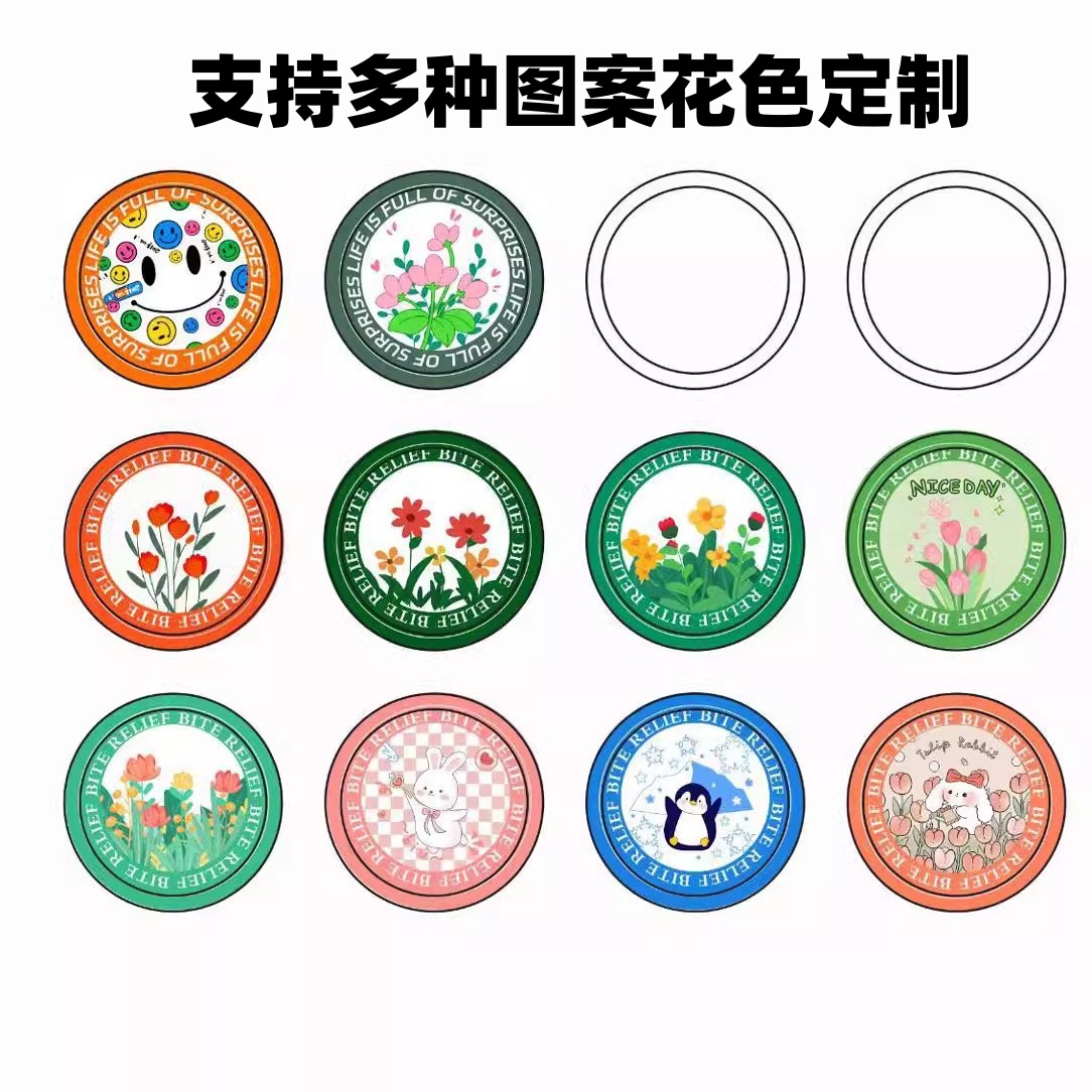 4 Capsules of Plant Essential Oil Popping Beads, Anti-Mosquito Patch, Home Outdoor Summer Natural Essential Oil Soothing Patch Manufacturer