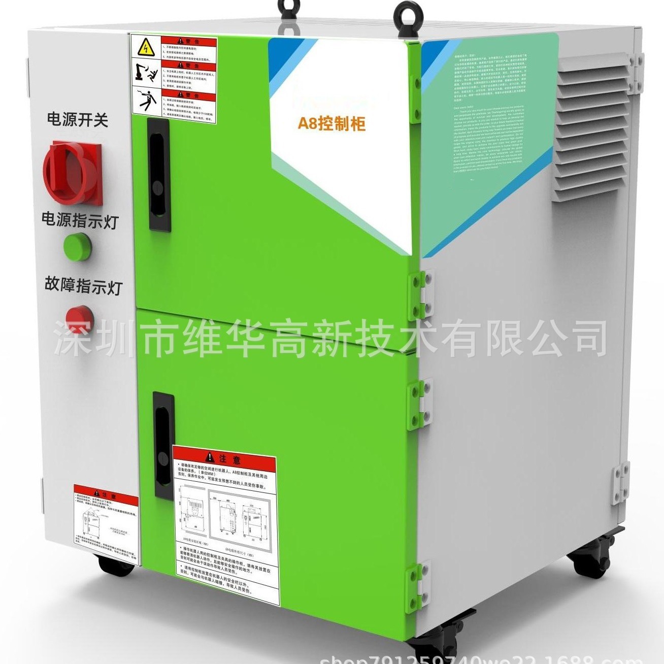 Teaching Industrial Robot Welding Industrial Robot Training Room Crh-2100-B-6B Weihua Welding Industry