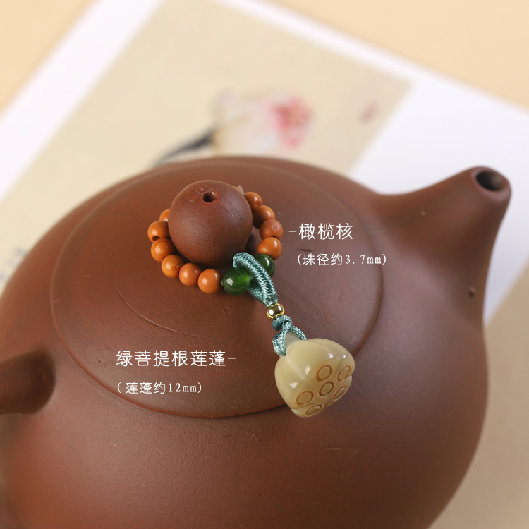 Handmade Slipping Small Pendant Pendant Household Cover Bowl Tea Pot Kettle Rope Tea Set Decorations Tea Ceremony Parts