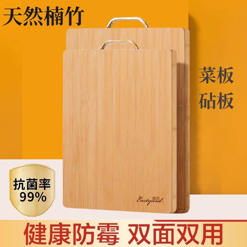 Бамбуковая разделочная доска для дома, устойчивая к плесени, маленькая деревянная доска для кухни