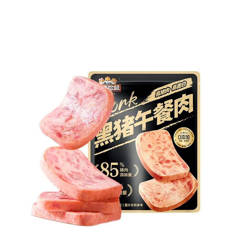 Three Squirrels Black Pig Luncheon Meat 300G/Bag 12 Small Packs Individually Packaged Selected Ready-To-Eat Ham Breakfast