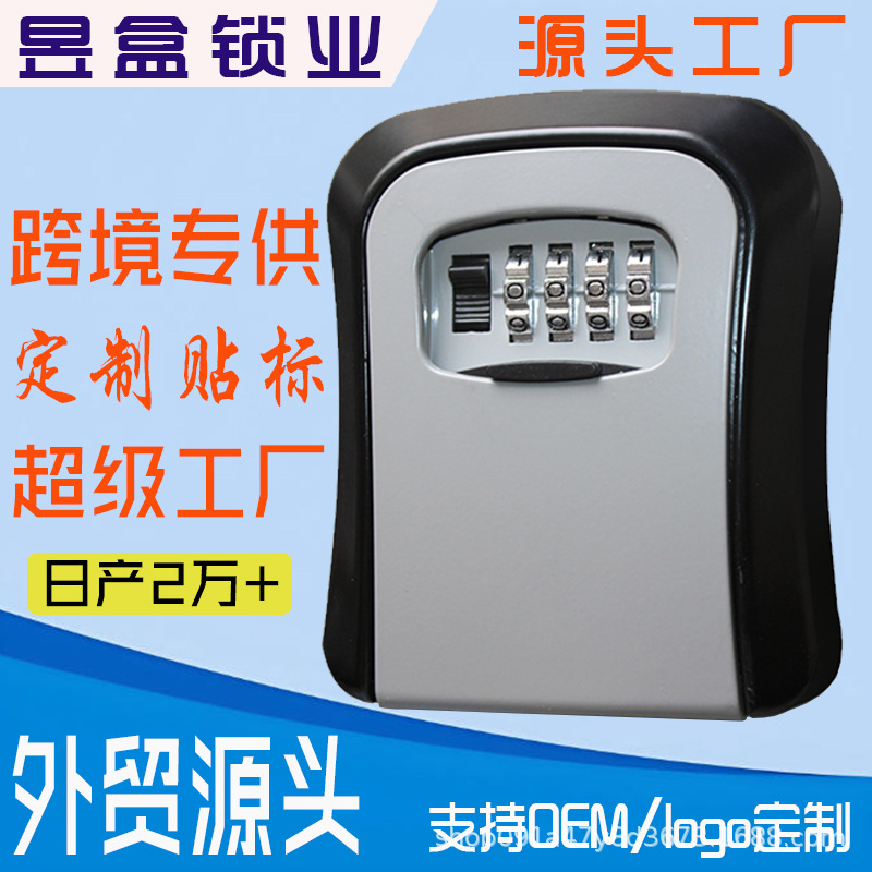 Оптовая декорация ключницы с паролем для строительства, настенная, без установки, с индивидуальным логотипом