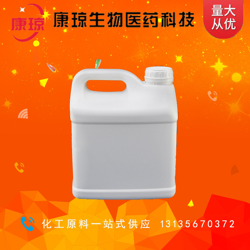 Циннамальдегид диацетат Циннамальдегид диэтиловый ацетал 7148-78-9 1кг 25кг