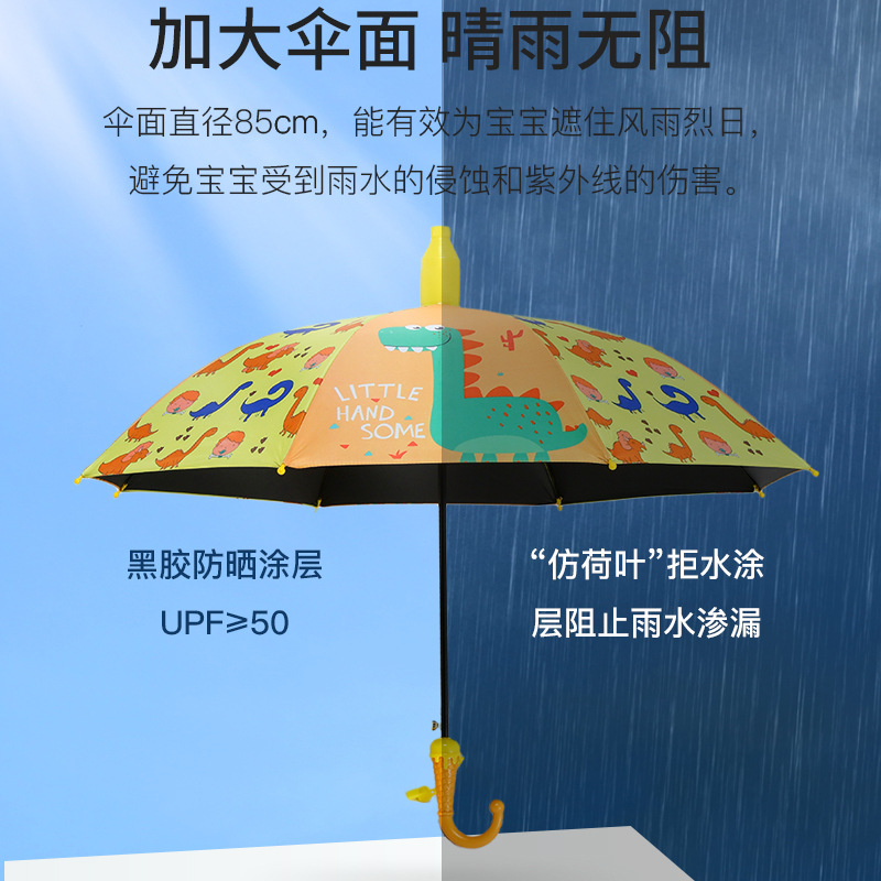 Children's Umbrella Boys and Girls Primary School Children's Kindergarten Baby Cute Ultra Light Automatic Safety Printable LOGO Children's Umbrella