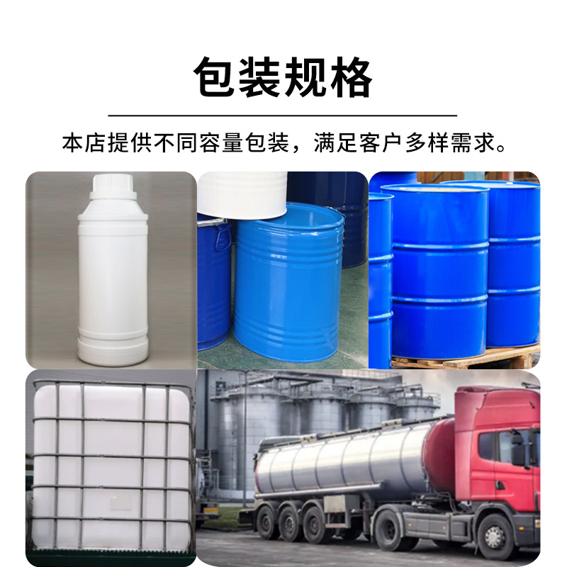 Petroleum Light Ether Industrial Grade