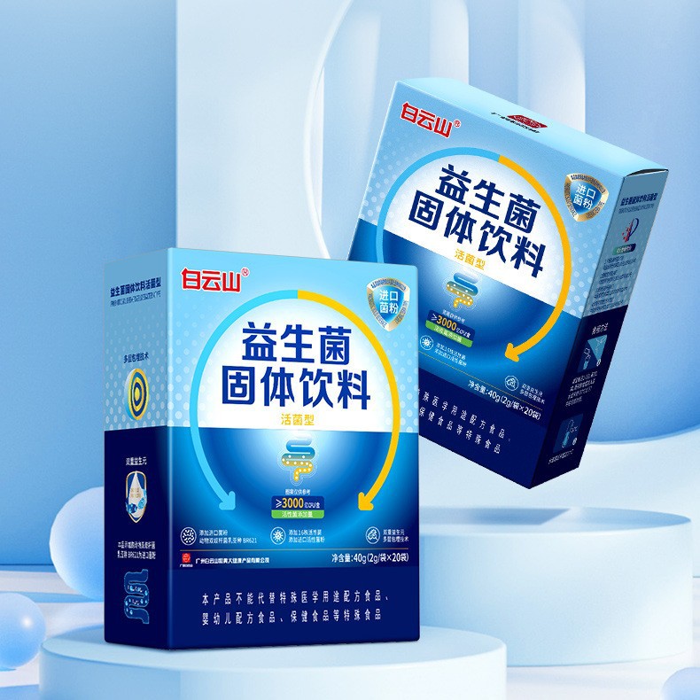 Продукт пробиотического напитка Байюньшань 300 миллиардов живых замороженных порошков 20 пакетиков Оптовая продажа с завода