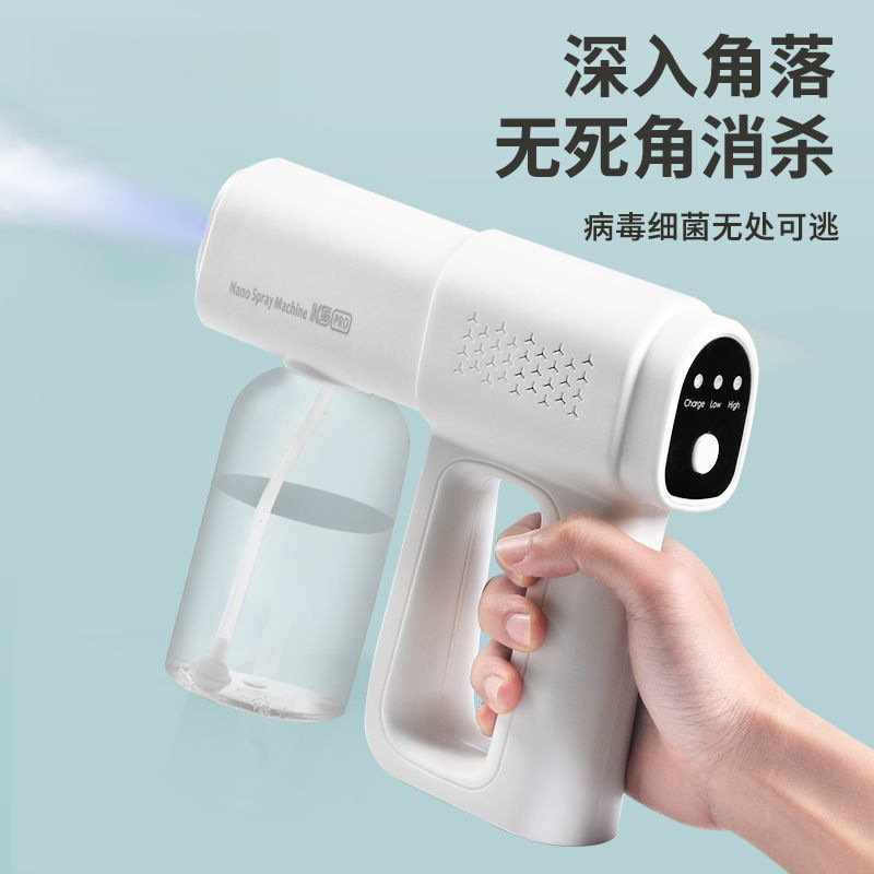 Атомайзер для дезинфекции с алкоголем K5P, ультрафиолетовая лампа, наноэлектрическое устройство для стерилизации воздуха, экспресс-атомизация