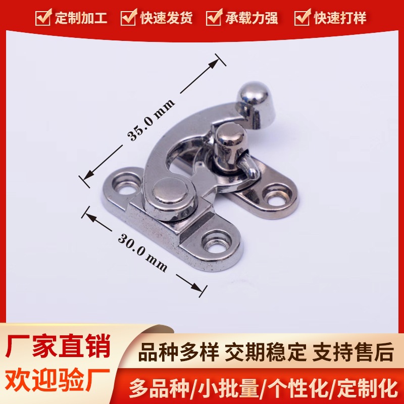 Hardware Lock Fixed Iron Horn Lock Ready Supply Jewelry Box Wooden Box Lock High-End Gift Box Lock