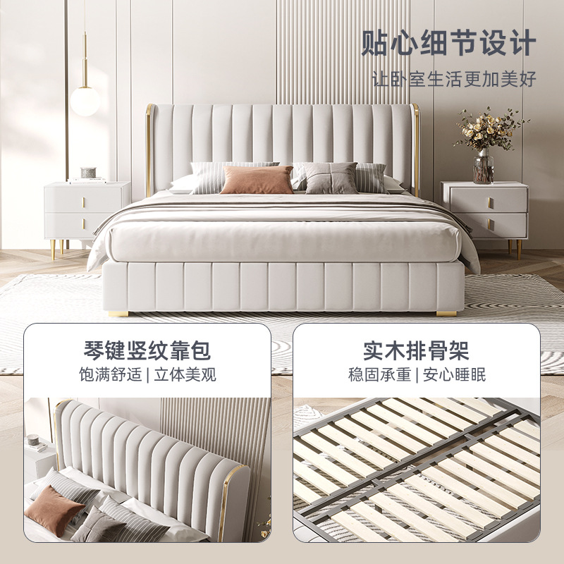 Winter Bear Modern Simple Floor-Standing Cloth Bed Master Bedroom Double Wedding Bed 1.8 m Italian Light Luxury Technology Cloth Bed