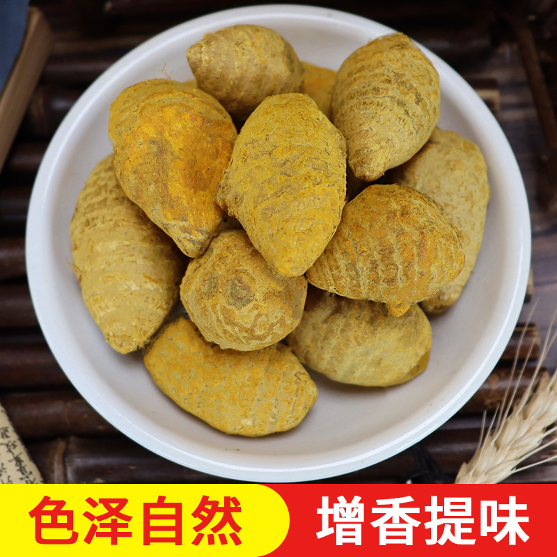 High-Quality Turmeric Chinese Medicinal Material Edible Turmeric Powder Golden Milk Drink 500g Commercial Bag Wholesale Whole Box Ready Stock
