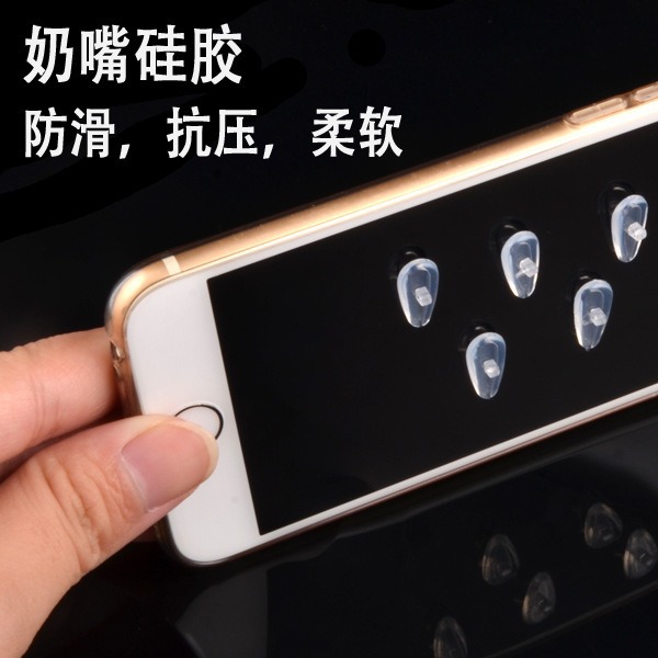 Silicone airbag air cushion glasses bracket glasses nose pad silicone non-slip nose pad glasses accessories