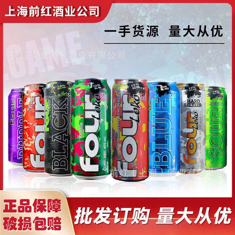 Одна банка Импорт из США Four Loko Вино-коктейль со вкусом винограда 695ml