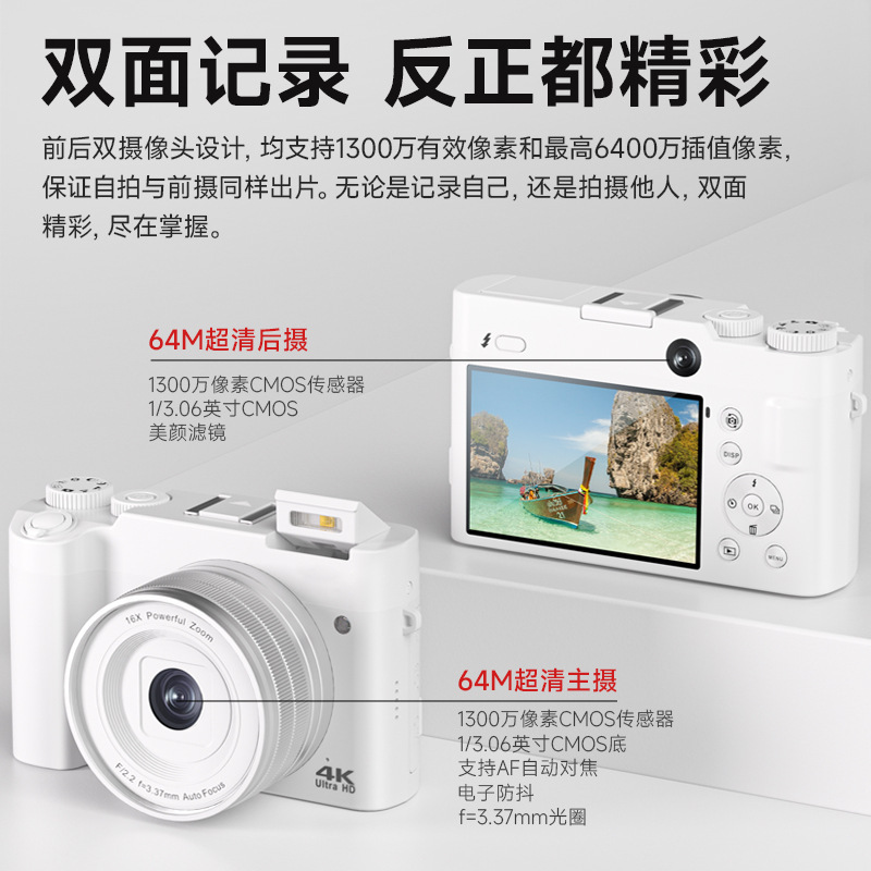 Cross-Border Supply of Entry-Level High-Definition Digital Cameras, Selfie Dual Cameras, Home Mirrorless Retro Cameras Wholesale
