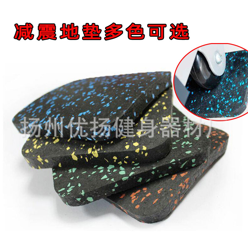 Коврик для беговой дорожки, амортизирующий, звукопоглощающий, резиновый, цветной, для мебели и гимнастики