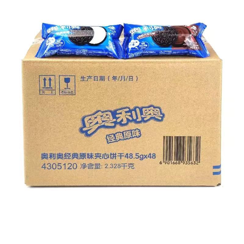 Песочное печенье Oreo 48.5г, мини, независимая упаковка, свадебный подарок, сувенирные закуски, оптовая продажа