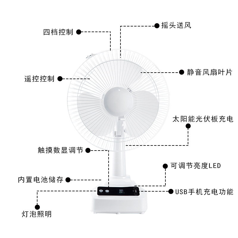 12 inch solar fan foreign trade new suit rechargeable fan light long battery life remote control USB touch outdoor fan