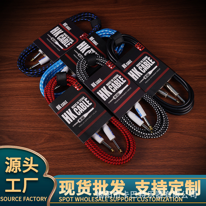 Гитарный соединительный кабель 3 метра 5 метров 10 метров народная электрическая гитара бас-гитара электрогитара шумоподавляющий тканевый аудиокабель музыкальный инструмент