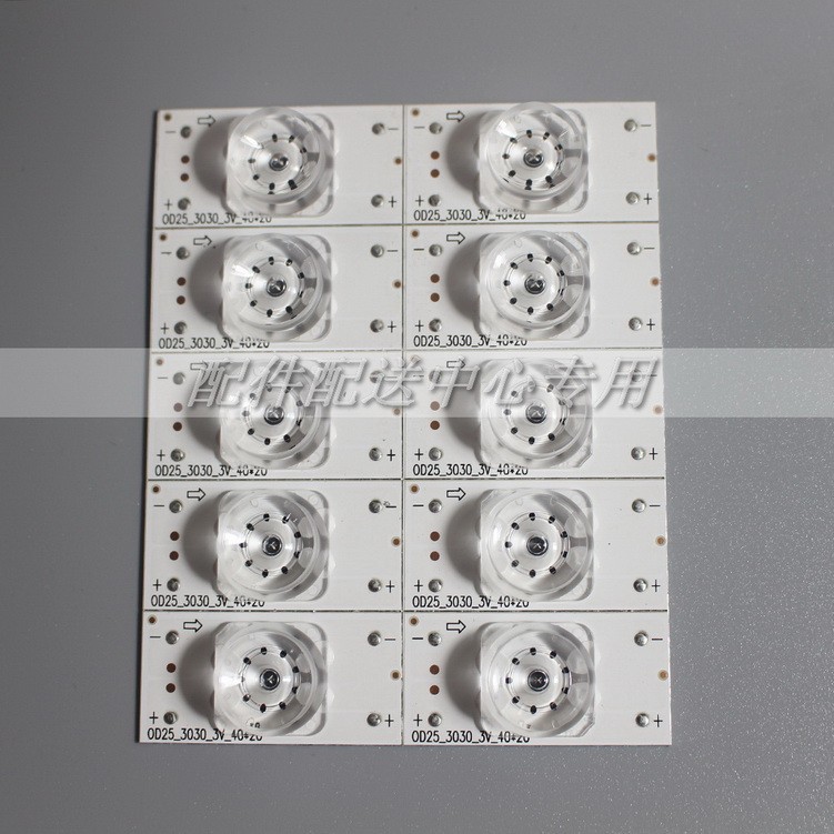 3V concave lens aluminum substrate positive and negative poles-solder joint LED lamp bead strip 32-65 inch backlight 2w particles brand new