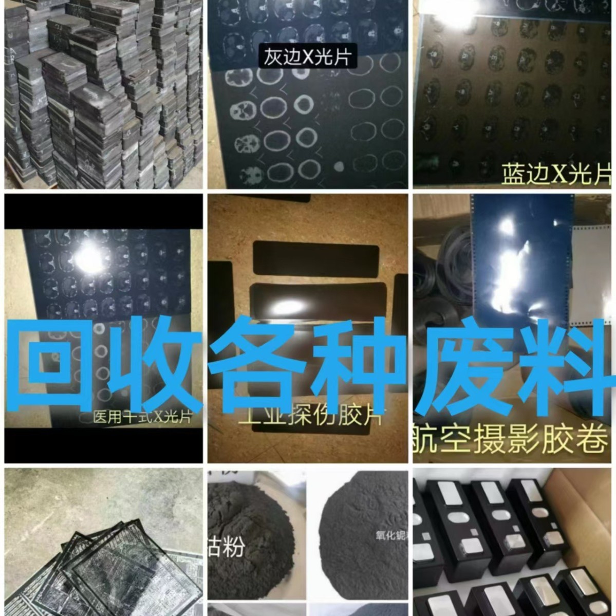 Переработка отходов олова, переработка оловянного шлака, переработка оловянной золы, переработка оловянных прутков, экологически чистая переработка олова, переработка оловянных блоков