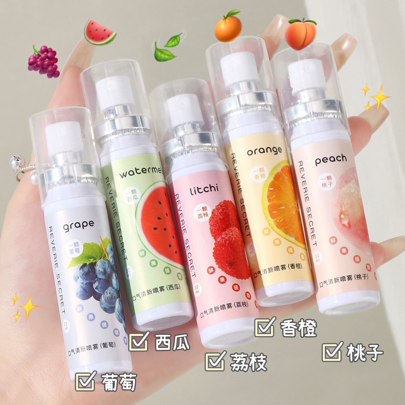 Спрей для свежести дыхания Dream Secrets персик виноград личи арбуз апельсин 22мл