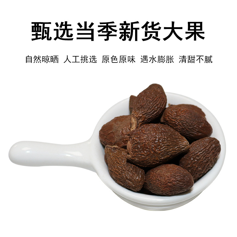 Bulk Dried Fruit 500g Bags Wholesale, Sea Buckthorn Throat Tea for Brewing, Herbal Medicine, Whole Box with Free Shipping