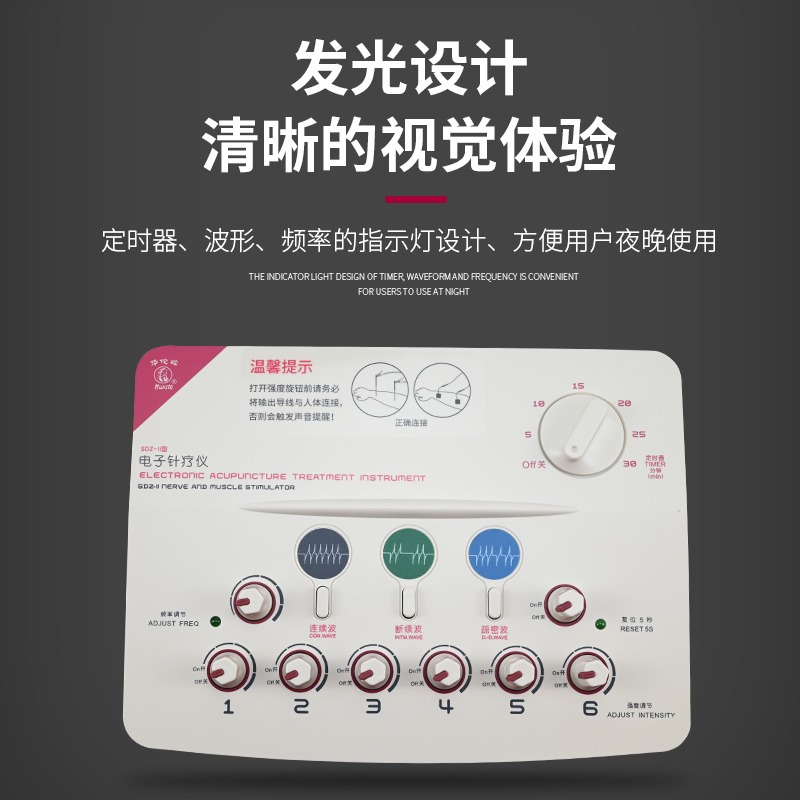 Hua Tuo Brand Electronic Acupuncture Instrument SDZ-II Pulse Electroacupuncture Instrument Medical Meridian Electrotherapy Physiotherapy Instrument Acupuncture Therapeutic Instrument