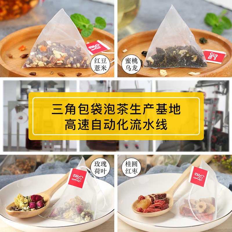 Multi-Flavor Cold Brew Tea Jasmine Green Tea Health-Preserving Flower Tea Fruit Tea Triangular Tea Bag Wholesale Hotel Restaurant Commercial
