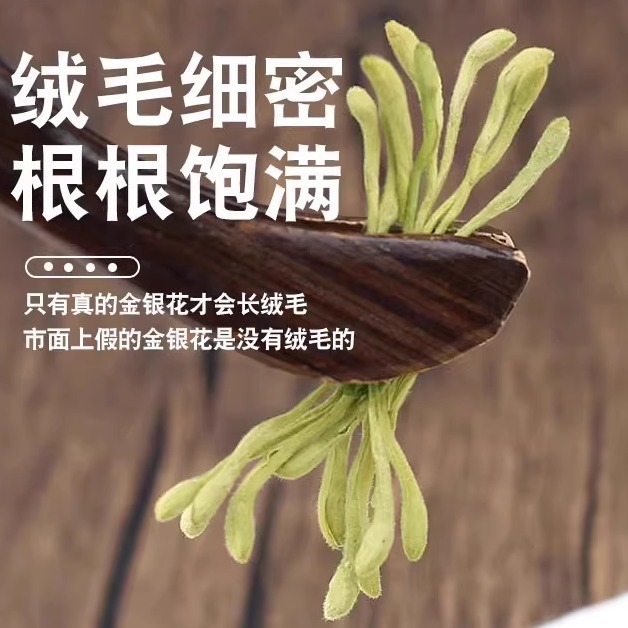 Honeysuckle Tea 500g Special Grade Authentic Dried Chrysanthemum Bulk New Arrival Sulfur-Free Wild Health Tea Chinese Herbal Medicine Tea