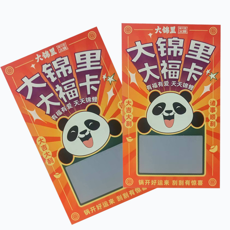 Manufacturer Customized Scratch-Off Lottery Tickets, Scratch-Off Cards, Marketing Activities, Scratch-Off Cards, Foreign Trade Cross-Border Scratch-Off Cards