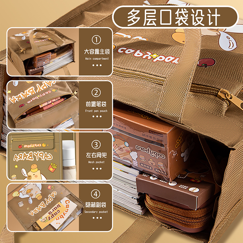 Kapibala Canvas Satchel Kidsren's Gift Bag Student Gift School Supplies Cartoon Stationery Large Capacity Tutoring Bag