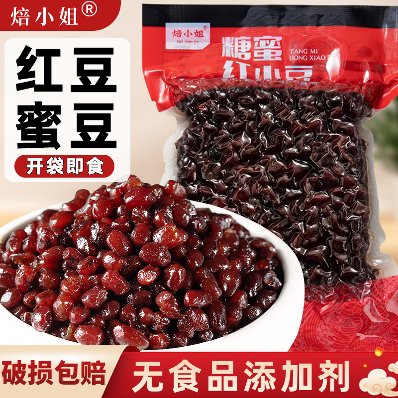 Мгновенный сахар из красной фасоли с медом, комплект оригинальных ингредиентов для выпечки сладкой пасты