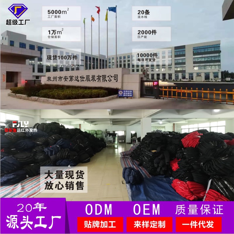 Cross-Border Heating Cotton Coat Hooded Smart Heating Suit Outdoor Couple Warm Electric Heating Whole Body Constant Temperature Heating Cotton Coat