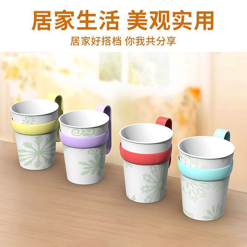 Casual and Fashionable Cup Holder, Disposable Paper Cup Holder, Creative Anti-Scalding Hand Insulated Cup Holder, Home Office Universal Paper Cup Holder