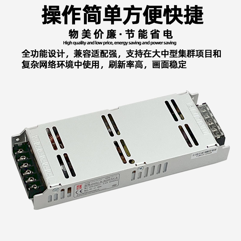 ChuAngliAn A-300FAY-5 Power Supply Full Color DigitAl Screen led DisplAy AdVertising Screen LArge Screen 5V60A TrAnsformer