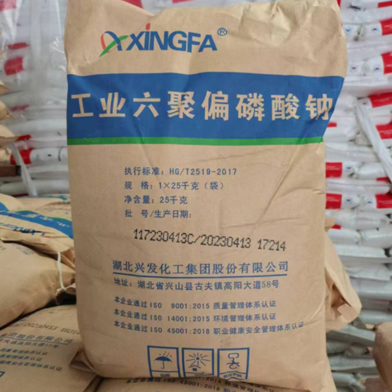 Spot Industrial Grade Water Treatment Water Retaining Agent Softener Reducing Agent Shmp Sodium Hexameta Phosphate for Coatings