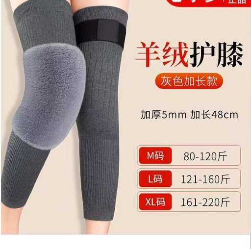 Осенние и зимние наколенники с флисовой подкладкой, утолщенные, для тепла, защиты от холода, защита суставов для мужчин и женщин, удлиненные теплые наколенники