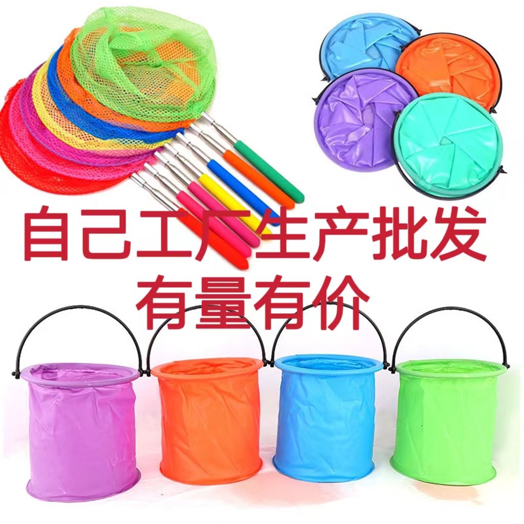 Телескопическая рыболовная сеть из нержавеющей стали для детей, сеть для ловли насекомых, маленькая копия сети, ведро, уличные игрушки оптом