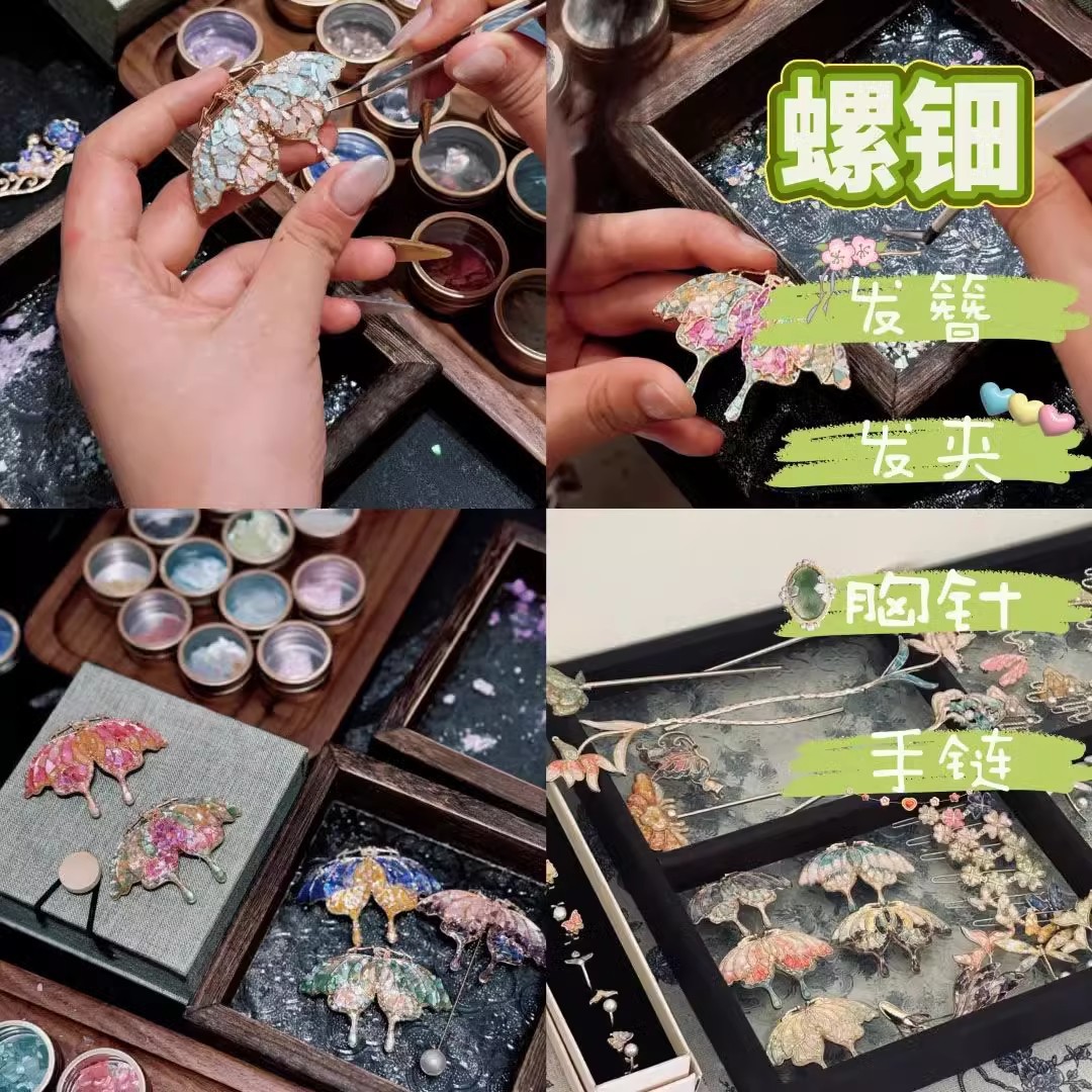 Intangible Cultural Heritage Mother of Mother and Mother Brooch diy Material Package Group Building Activity Warm-up Hand-made Butterfly Shell Jewelry Butterfly Decoration