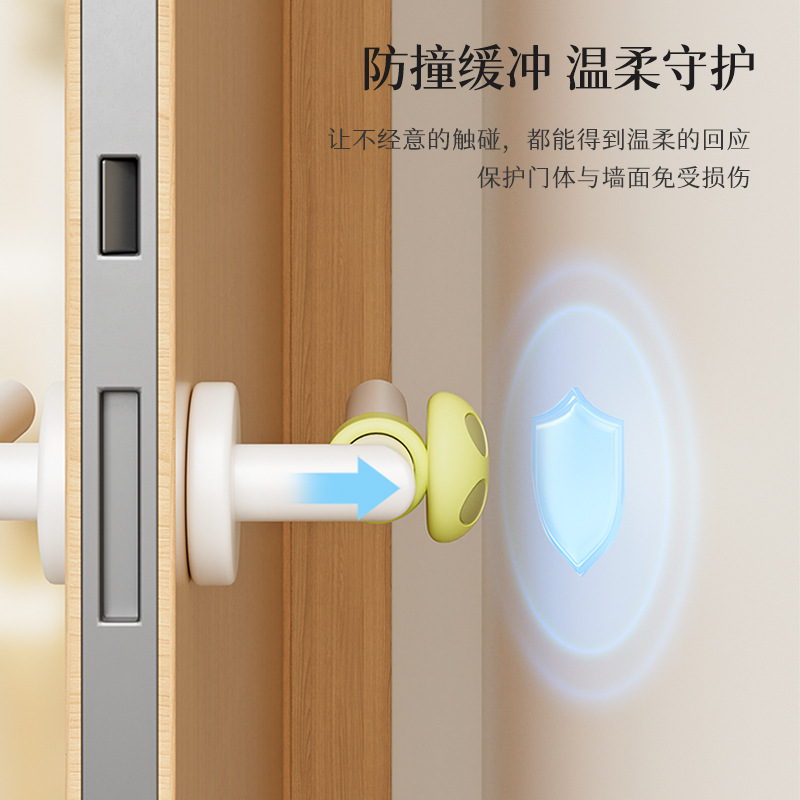 Silicone door touch door handle anti-collision ring mute wall anti-collision rubber non-perforated door rear small mushroom anti-collision strip