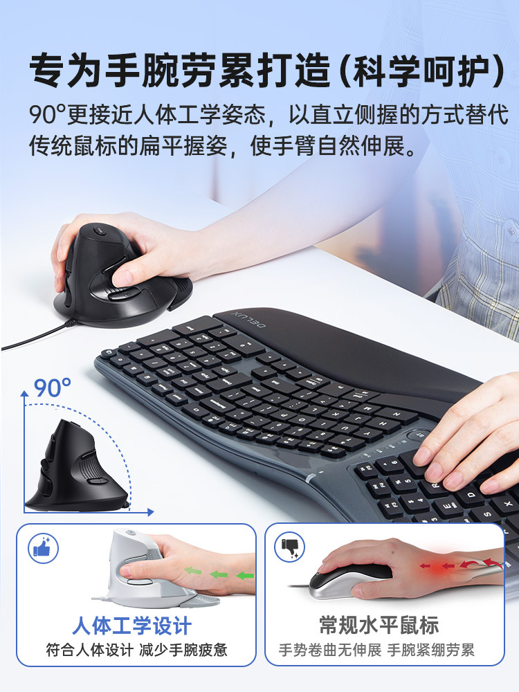 Color M618 Vertical Mouse Wireless Bluetooth Charging Wired Silent Ergonomic Vertical Handle USB Vertical