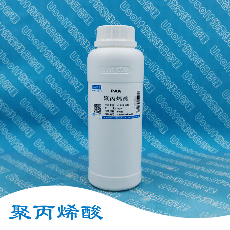 Poly Acrylic Paa Anti-Scaling Dispersion 600G/Bottle