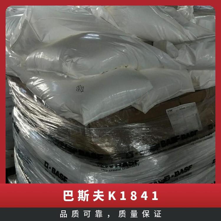 Basf Yellow Paliotol Yellow K 1841 Nano Pigment Toner