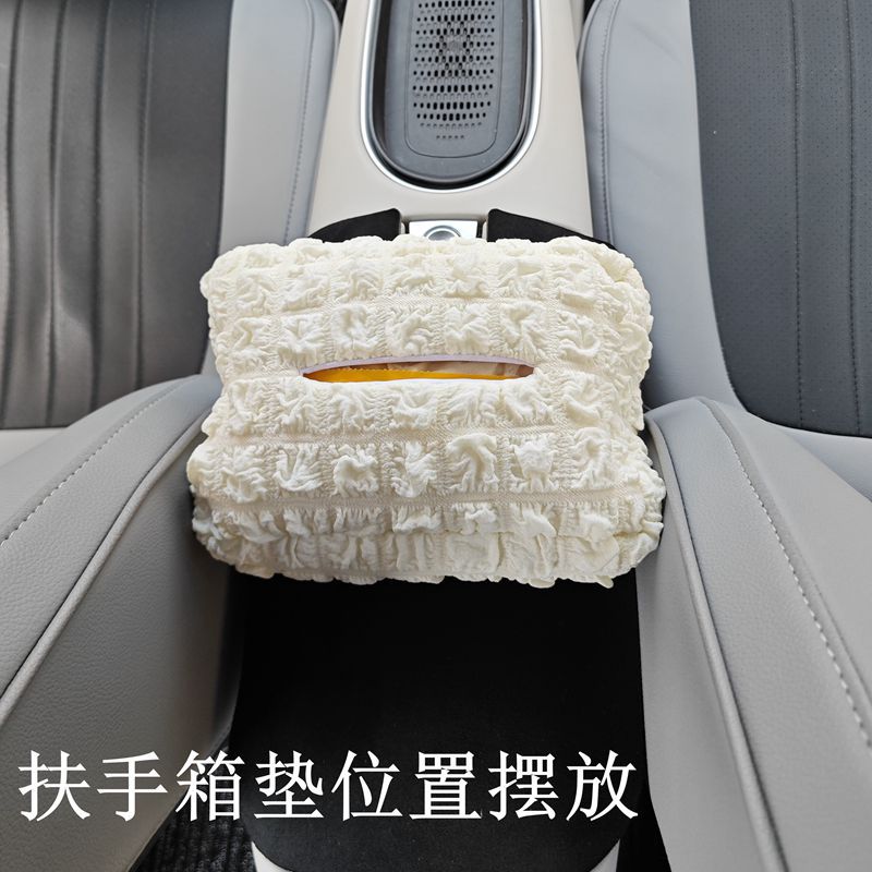 Car Tissue Box Car Interior Hanging Cute Car Storage Paper Box Advanced Decorations Hanging Fabric