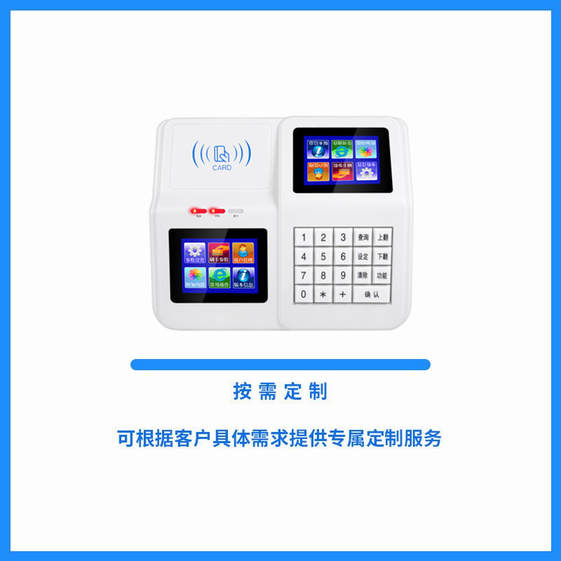 Factory Ic Card Meal Vending Machine, Restaurant Punch-In Machine, Member Scan Code Swiping Card, Charge Meal Card Machine, School Canteen Consumption Machine