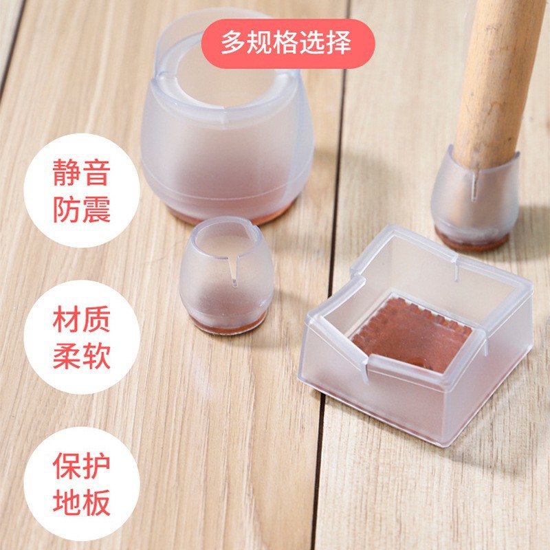 Transparent Non-Slip Table and Chair Foot Covers Thickeneded Stool Foot Covers Silent Table and Chair Foot Protection Pads Sofa Leg Protection