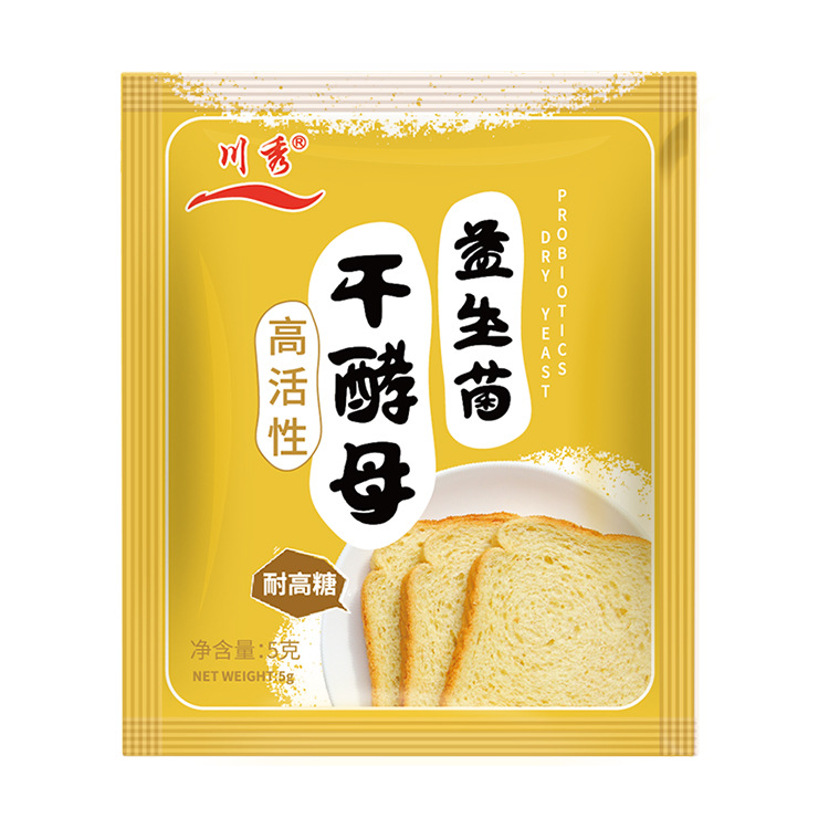 Yeast powder Sichuan Xiu steamed buns bread yeast fermentation powder 5g/pack instant high activity homemade dry yeast