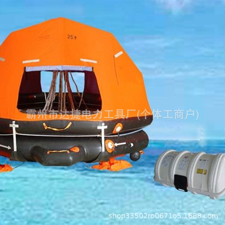 Self-Righting Inflatable Life Raft, Convenient and Quick Throwing, Yacht Raft, Water Emergency Multi-Person Rescue Raft